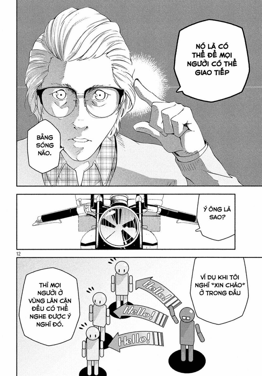 kino no tabi - the beautiful world chapter 3 11