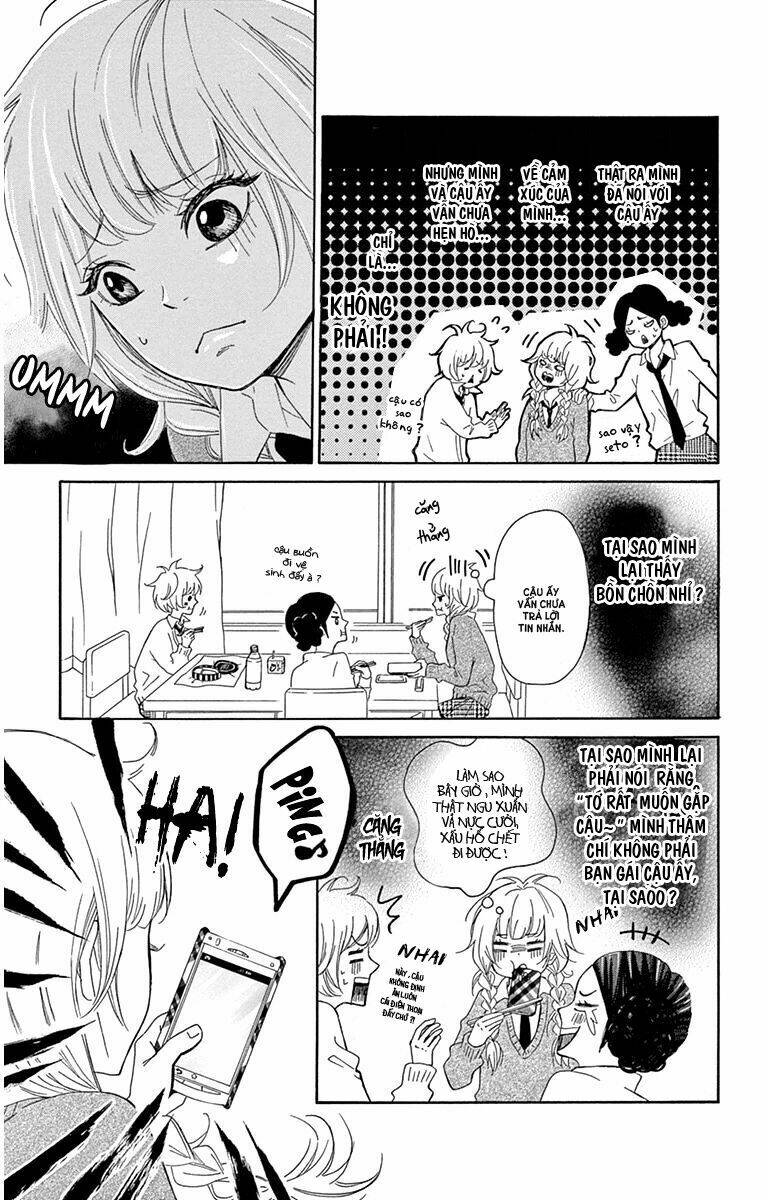 donten ni sirius chapter 3.5 5