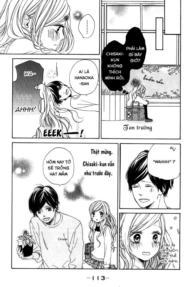 kimi no kiss de me o samasu chapter 2 32