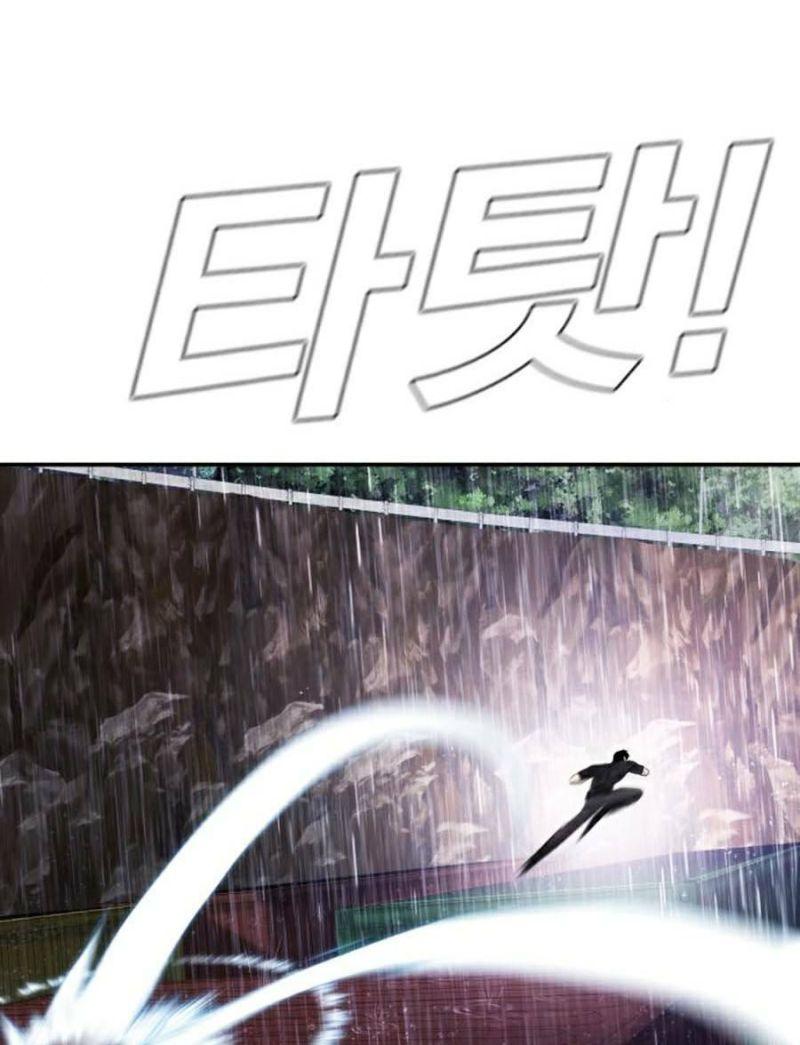 đặc vụ kim chapter 15 42