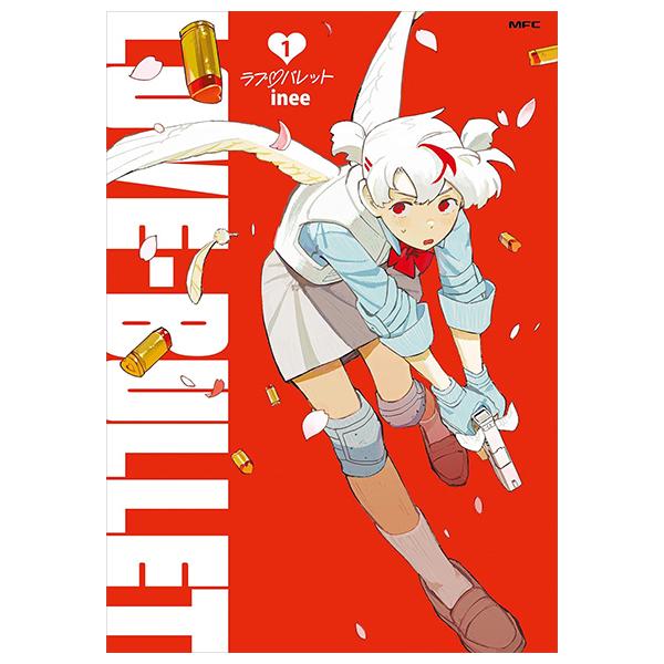 Sách ngoại văn: Rabu Baretto - Love Bullet 1 (Japanese Edition)
