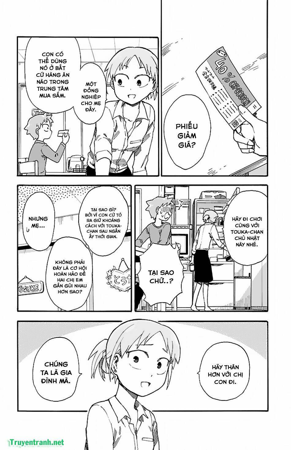 fenriru nesan to boku chapter 9 4