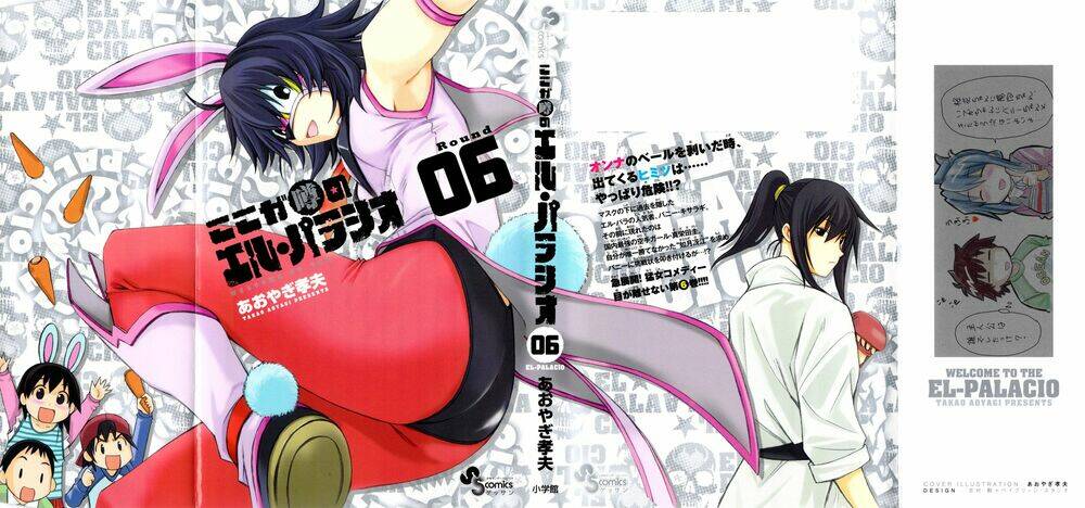 koko ga uwasa no el palacio chapter 38 2