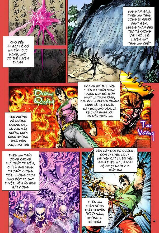 thiên tử truyền kỳ 5 - như lai thần chưởng chapter 94 3