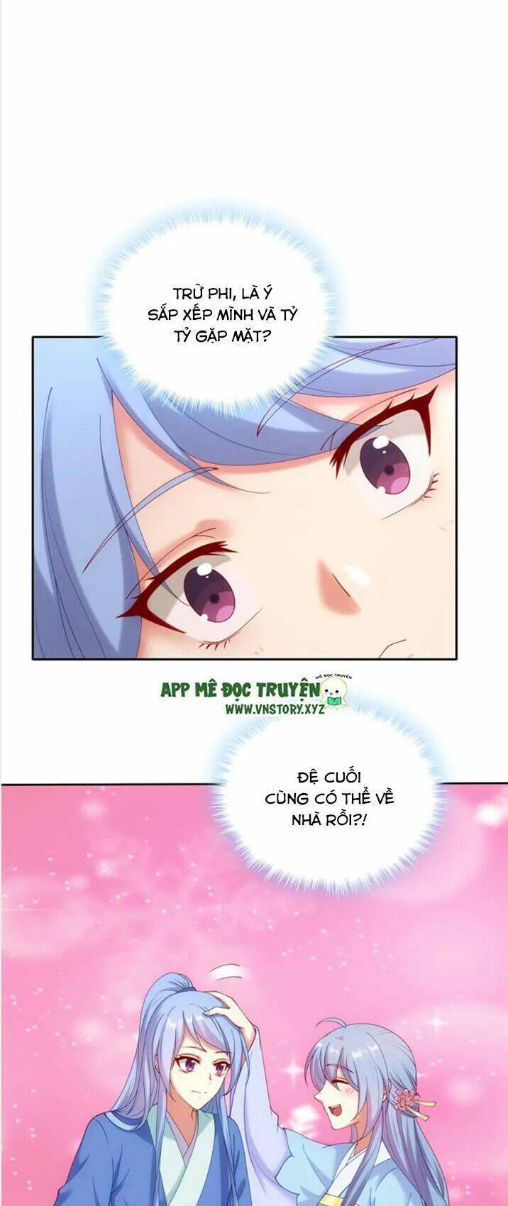 đô đốc đại nhân sủng thê kí chapter 42 13