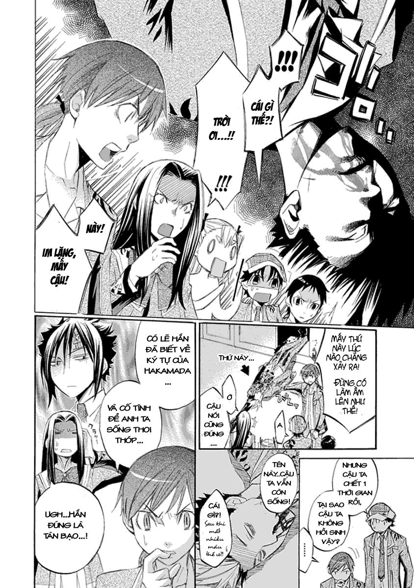 aphorism chapter 15 16