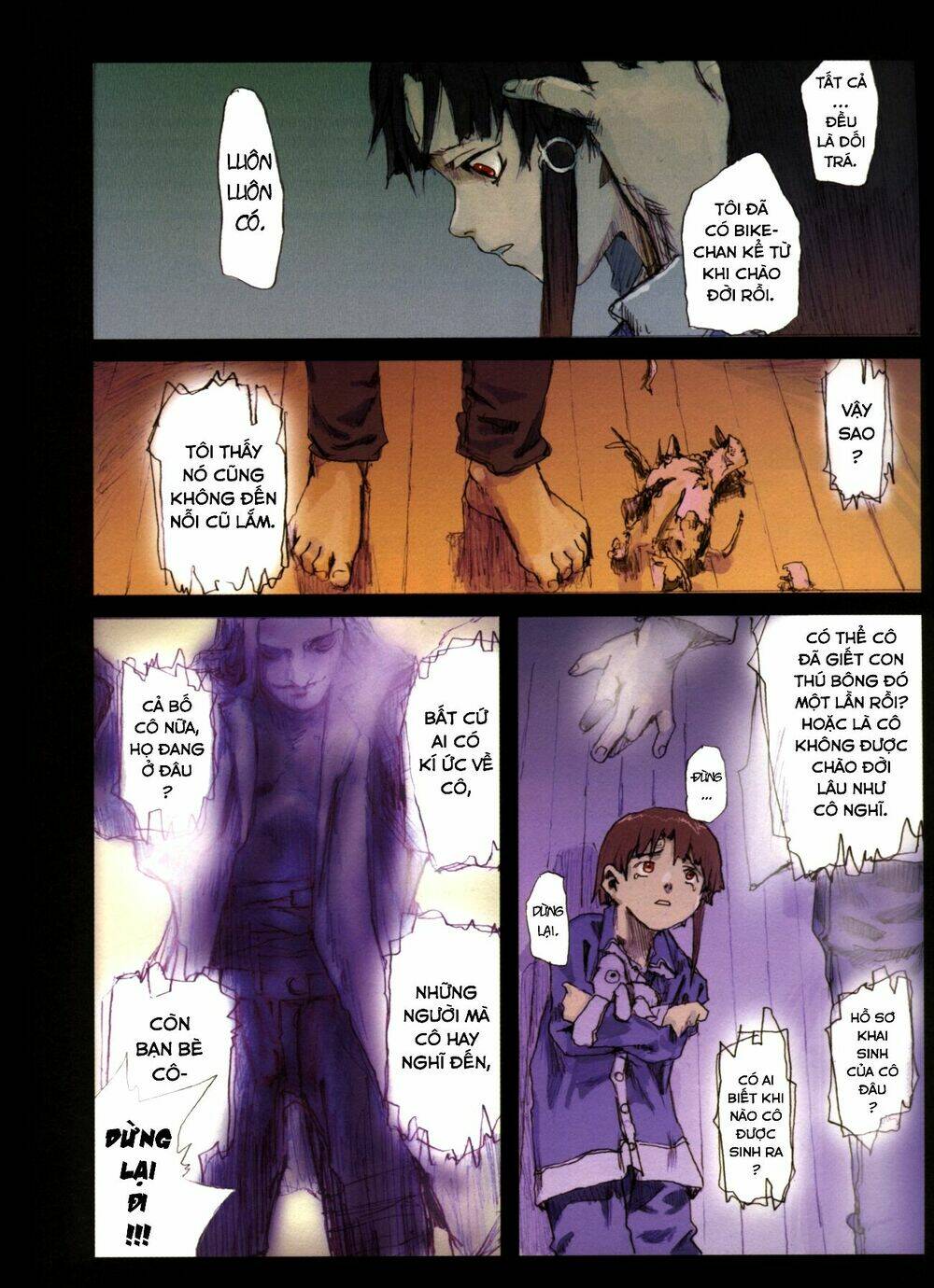 serial experiments lain chapter 1 17
