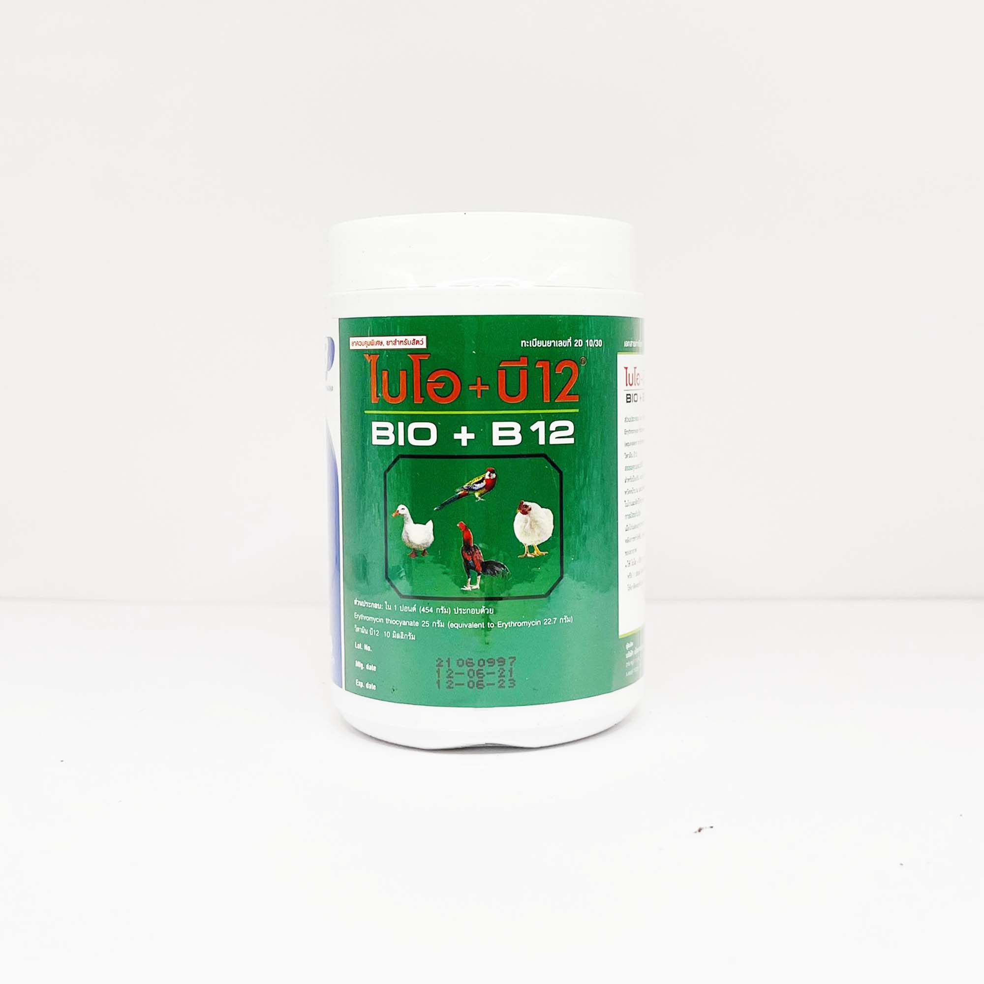 Bio B12 Hộp 120g Úm Gà-Chim Cảnh Cao Cấp Nhập Khẩu Thái Lan