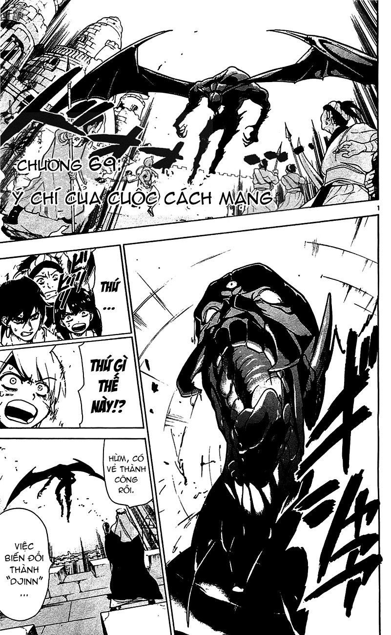 magi - the labyrinth of magic chapter 69 1