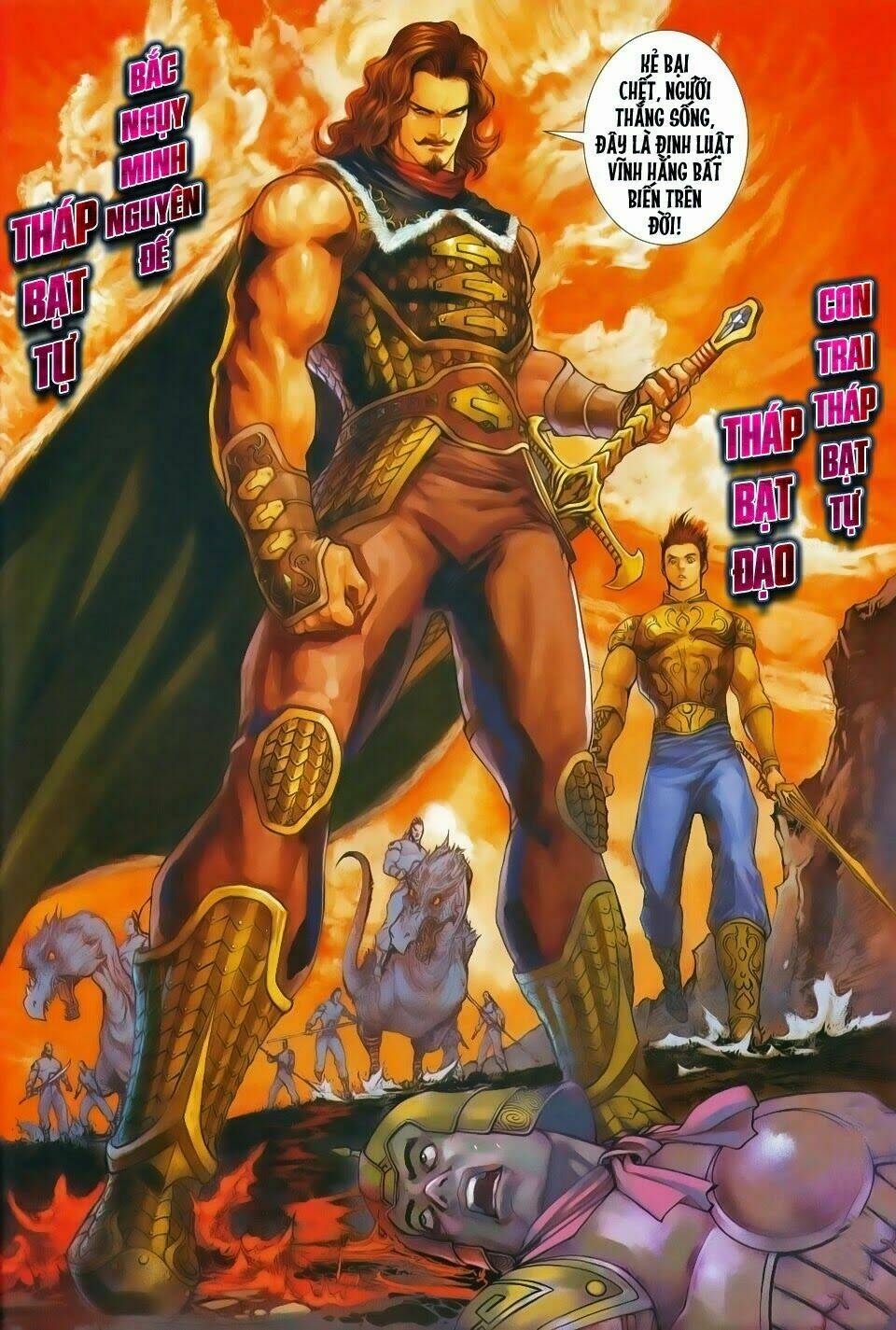 thần binh tiền truyện 1 - đỉnh phong tuyệt chiến chapter 1 12