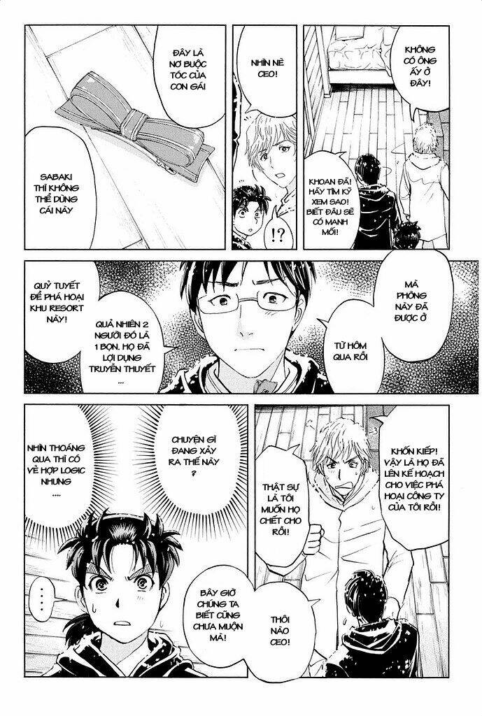 kindaichi shounen no jikenbo r chapter 5 19