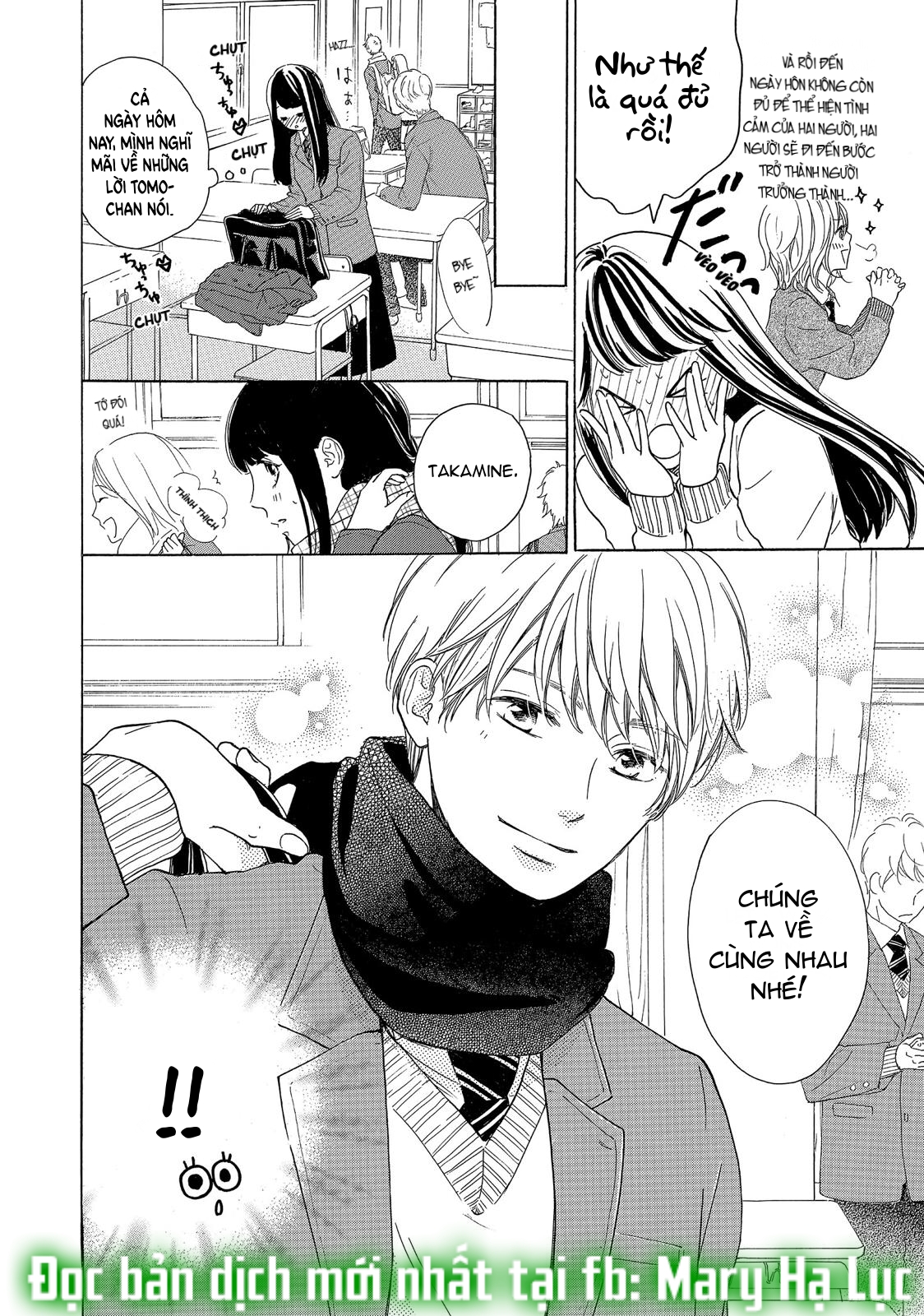 vẻ đẹp mĩ miều của ran-san chapter 13 13