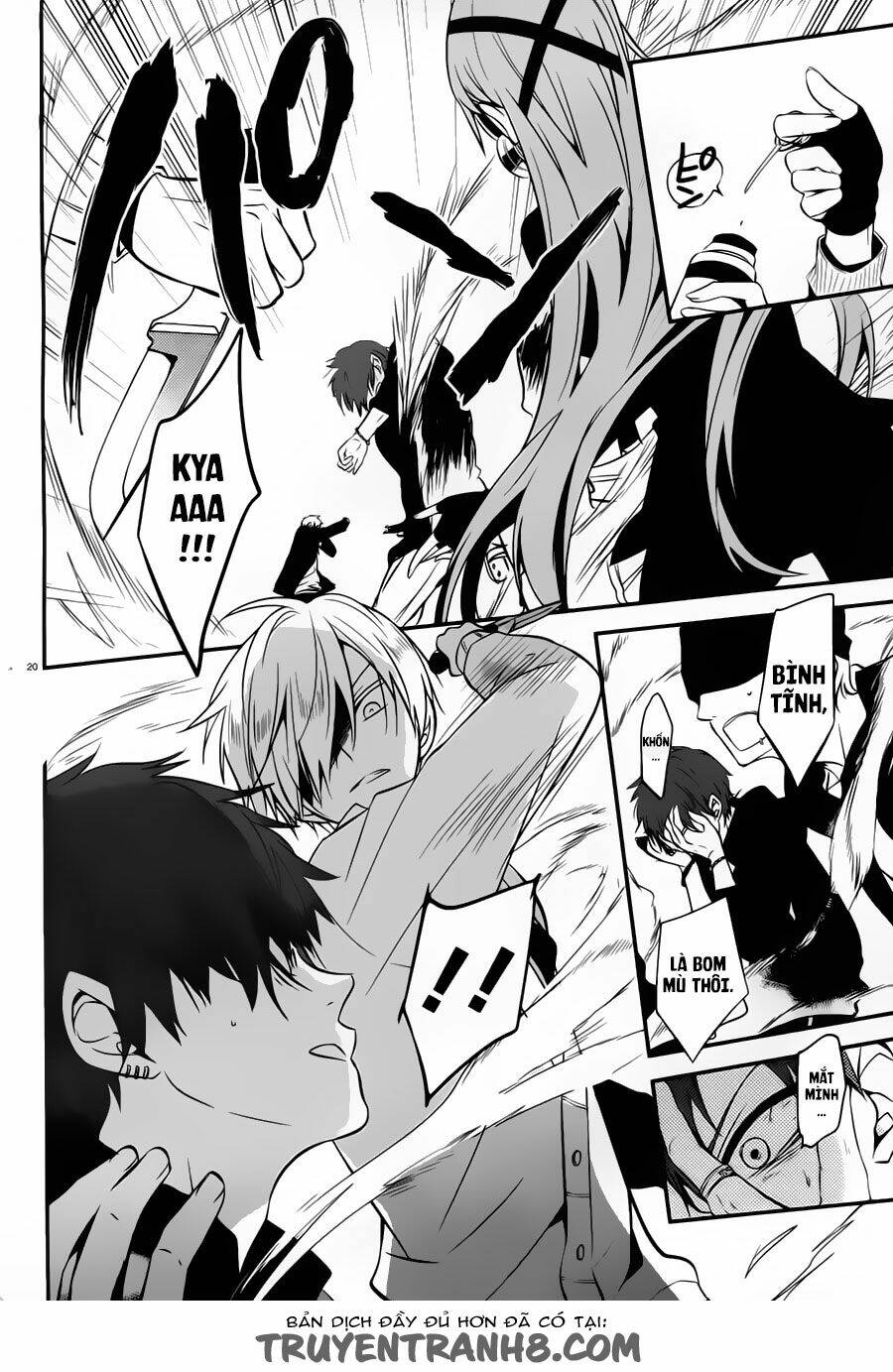 boku to senpai no tekken kousai chapter 17 20