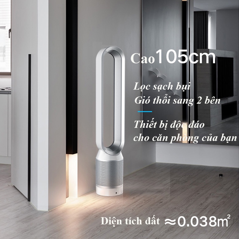 Quạt không cánh lọc không khí AIR AMPLIFIER HEPA