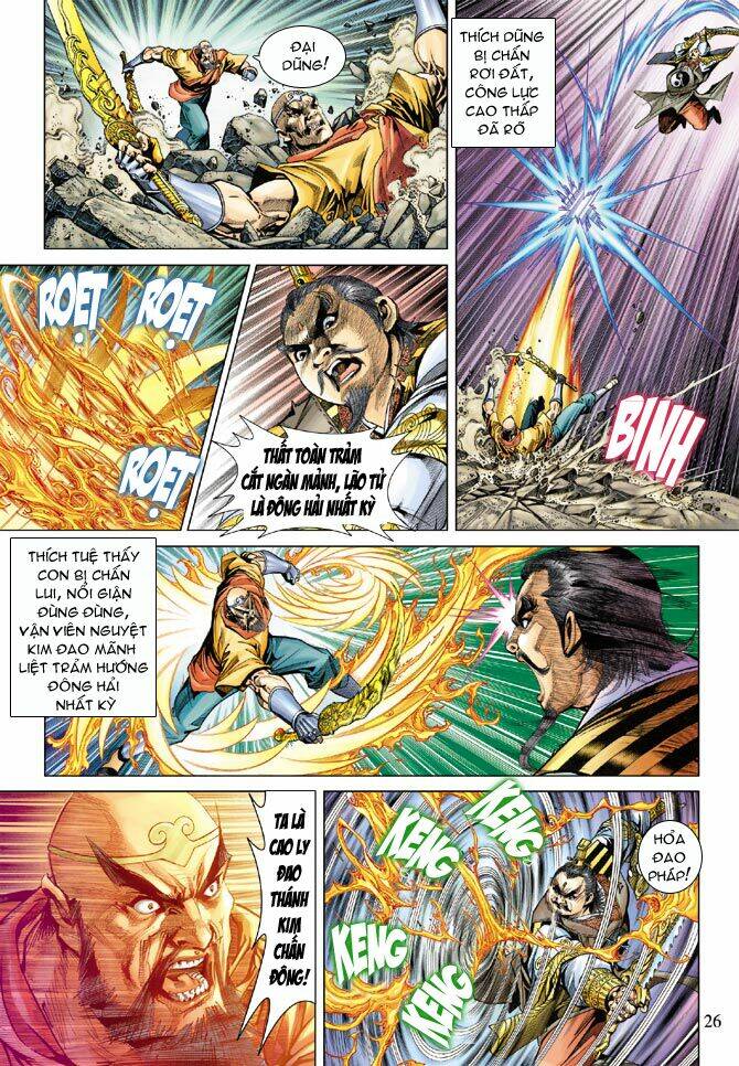 thiên tử truyền kỳ 5 - như lai thần chưởng chapter 97 25