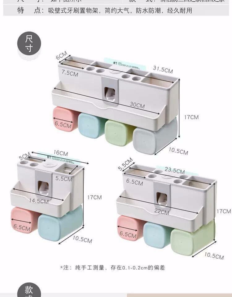 Dụng Cụ Nhả Kem Đánh Răng 4 Cốc Chất Liệu Lúa Mạch Không Cần Khoan Vít - Dụng Cụ Lấy Kem Đánh Răng Tự Động 4 Cốc Lúa Mạch Cao Cấp