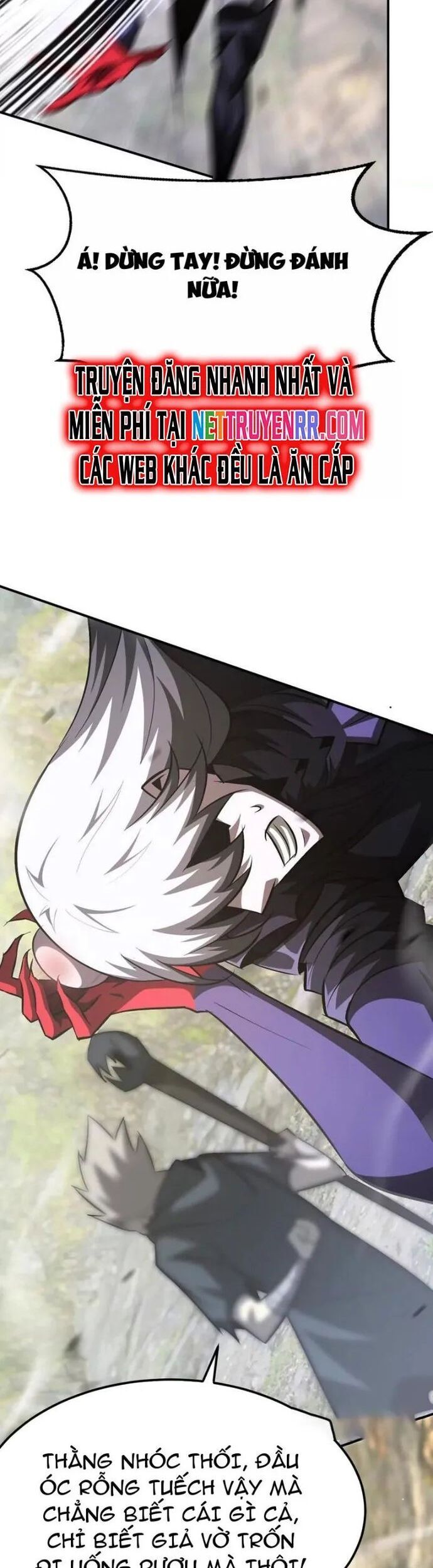 võng du chi thiên hạ vô song chapter 85 26