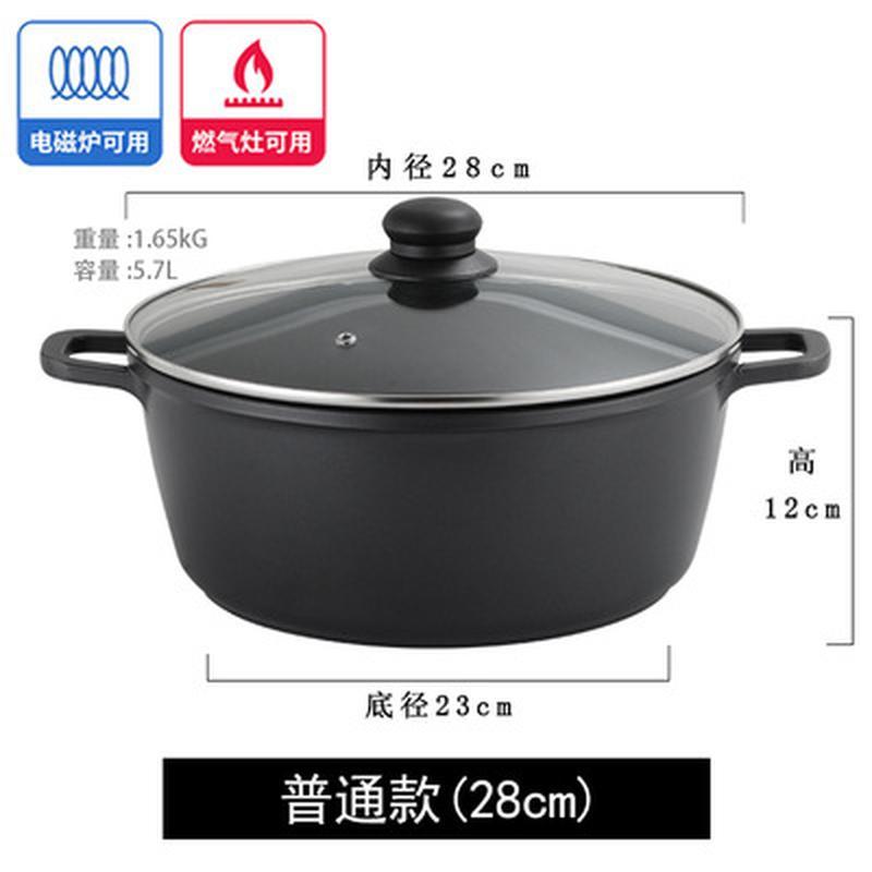 Ưu đãi đặc biệt nồi canh đá Maifan nồi chống dính đôi tai luộc bánh gelatin da lừa nồi đặc biệt nồi gia dụng thương mại bếp gas hầm nồi phở
