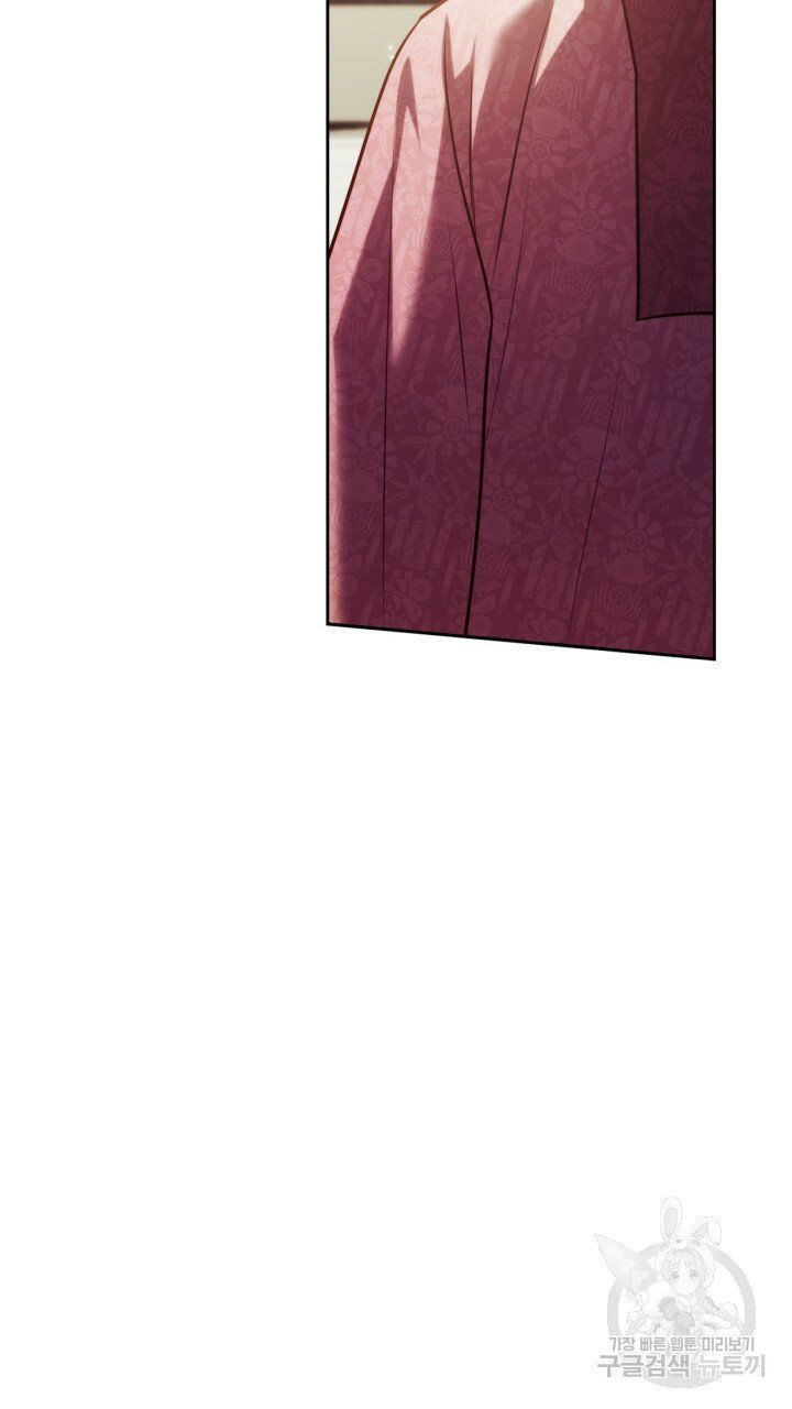 [18+] trăng nơi đỉnh núi chapter 39 75