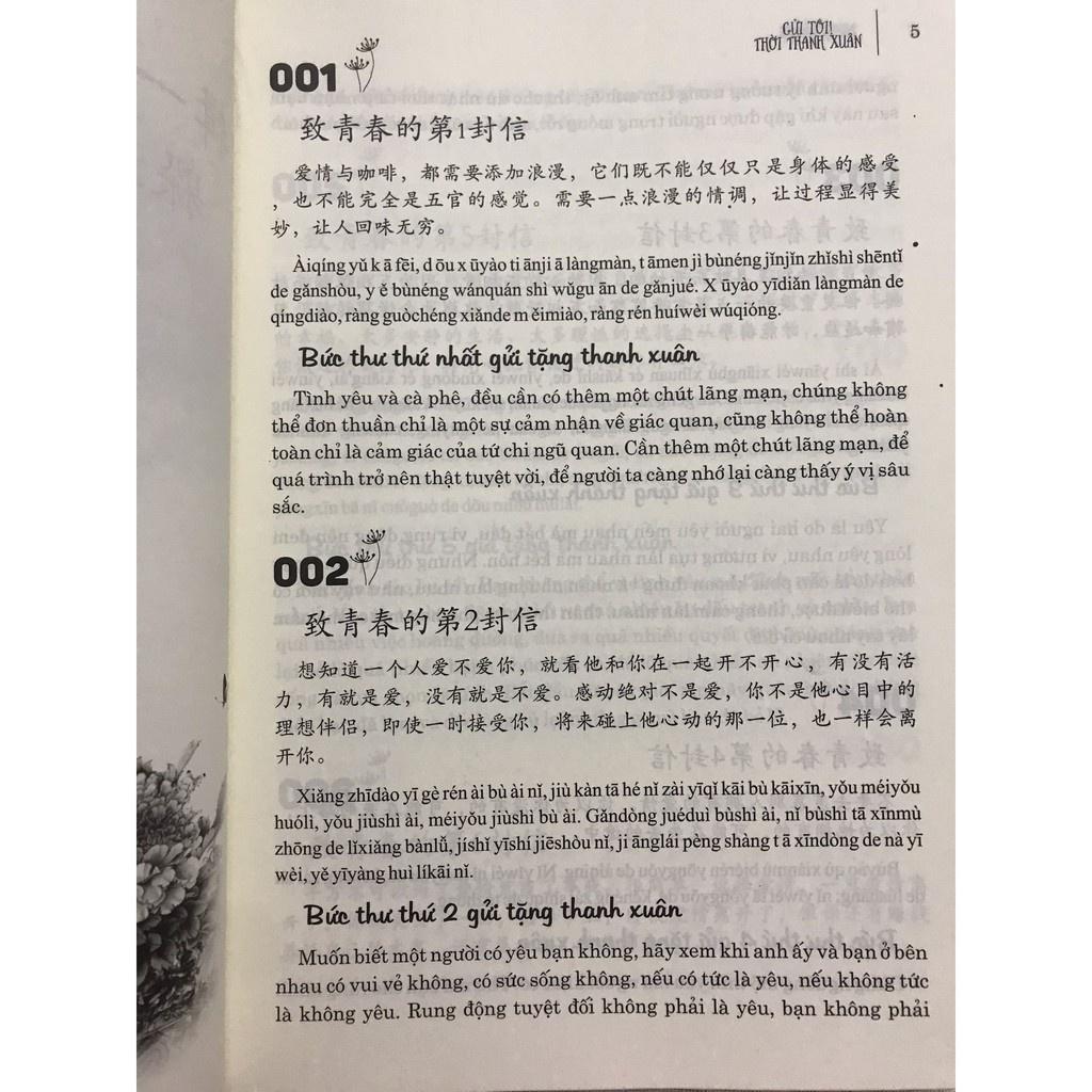 Sách -Combo:Từ điển Tiếng Trung công xưởng+Gửi tôi thời thanh xuân+ DVD tài liệu