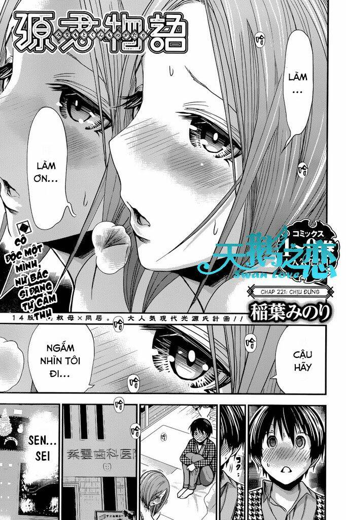 minamoto-kun monogatari chapter 221 1