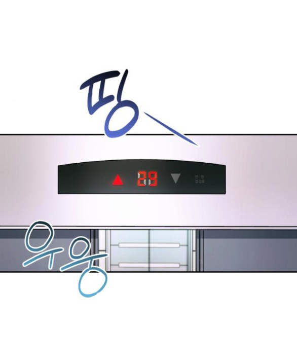 đứa trẻ trông giống tôi chapter 21.1 23