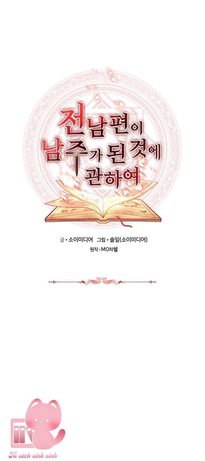 từ chồng cũ hóa thành nam chính chapter 27 28