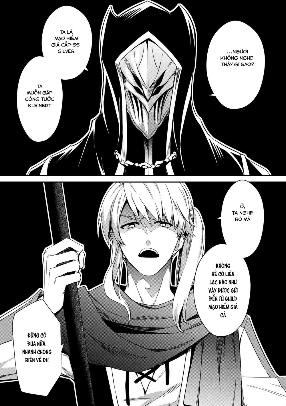 saikyou degarashi ouji no an’yaku teii arasoi munou wo enjiru ss rank ouji wa koui keishou-sen wo kage kara shihai suru chapter 2 1