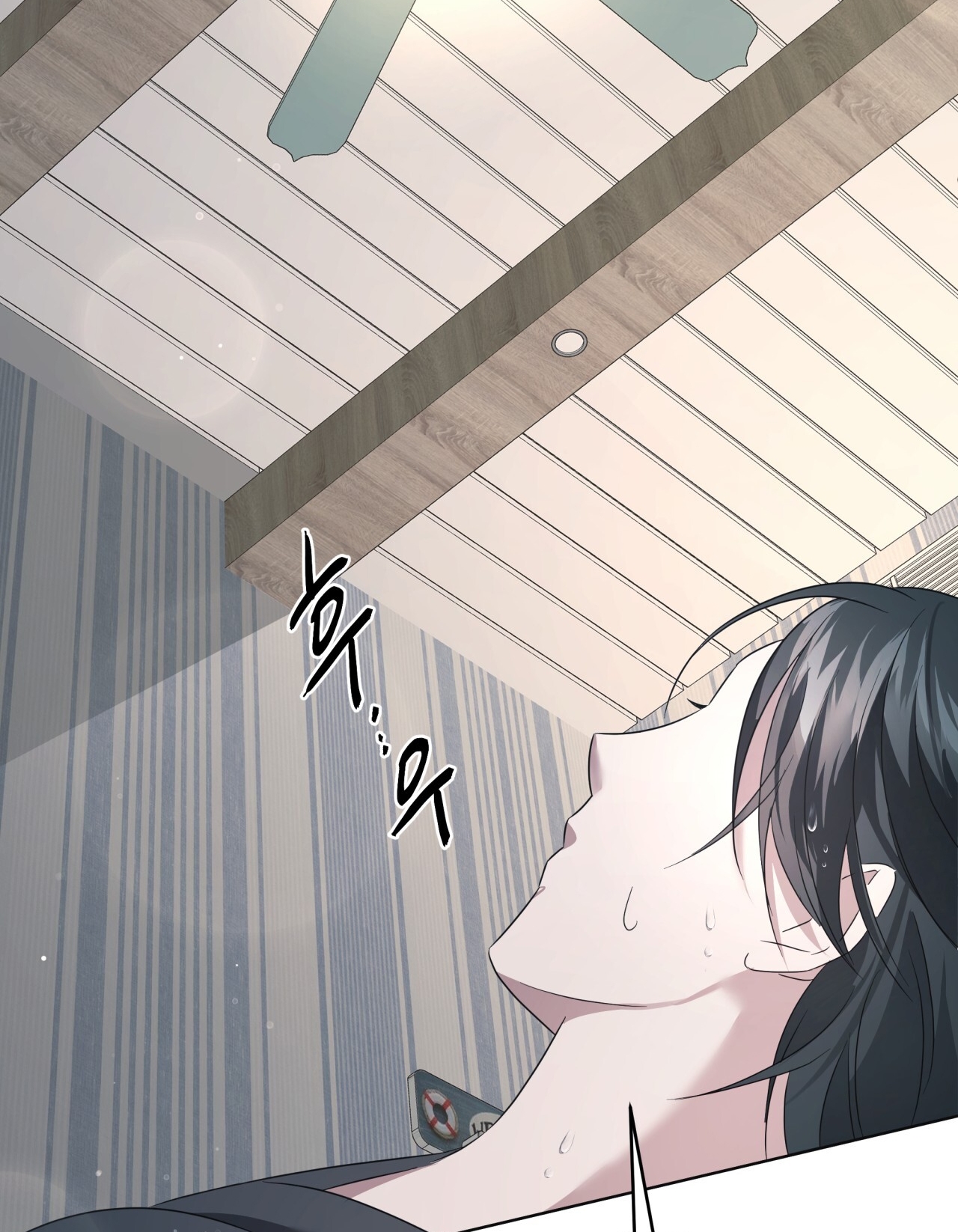 Amon- Không Thể Đoán Biết chapter 12.2 - Trang 10