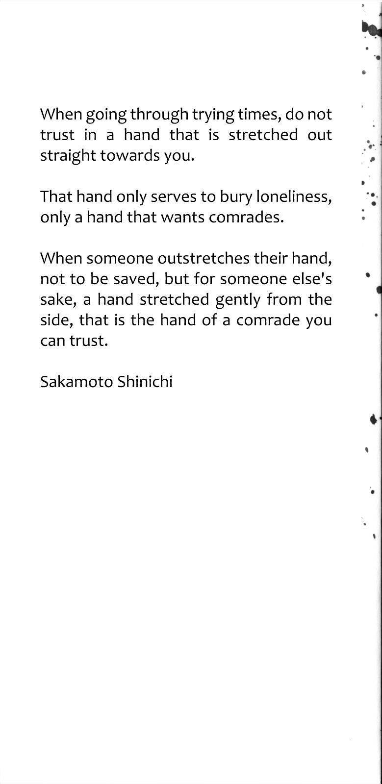 innocent chapter 76 3