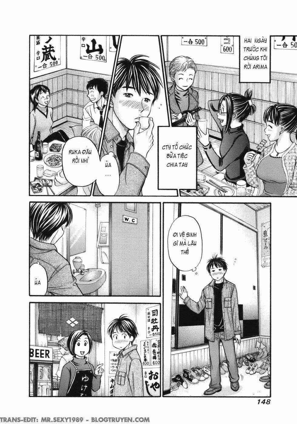 hetakoi chapter 17 17