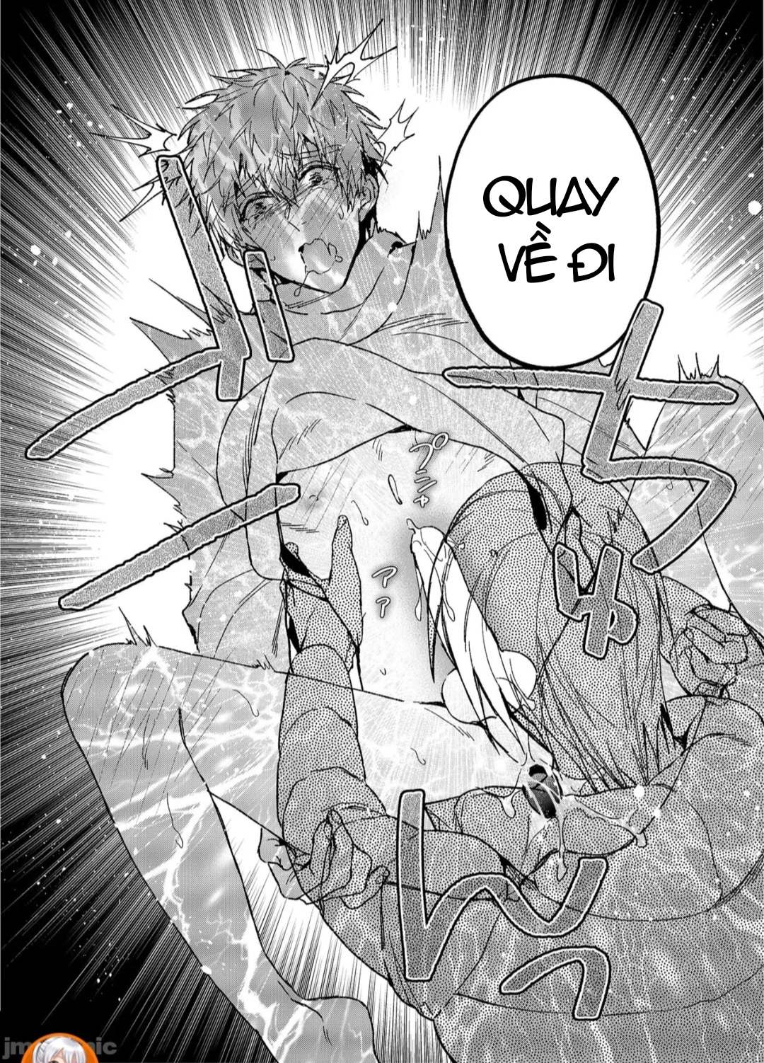 ourboros didos chapter 8.1 5