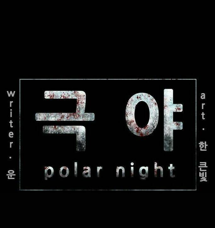 đêm vùng cực chapter 39 86