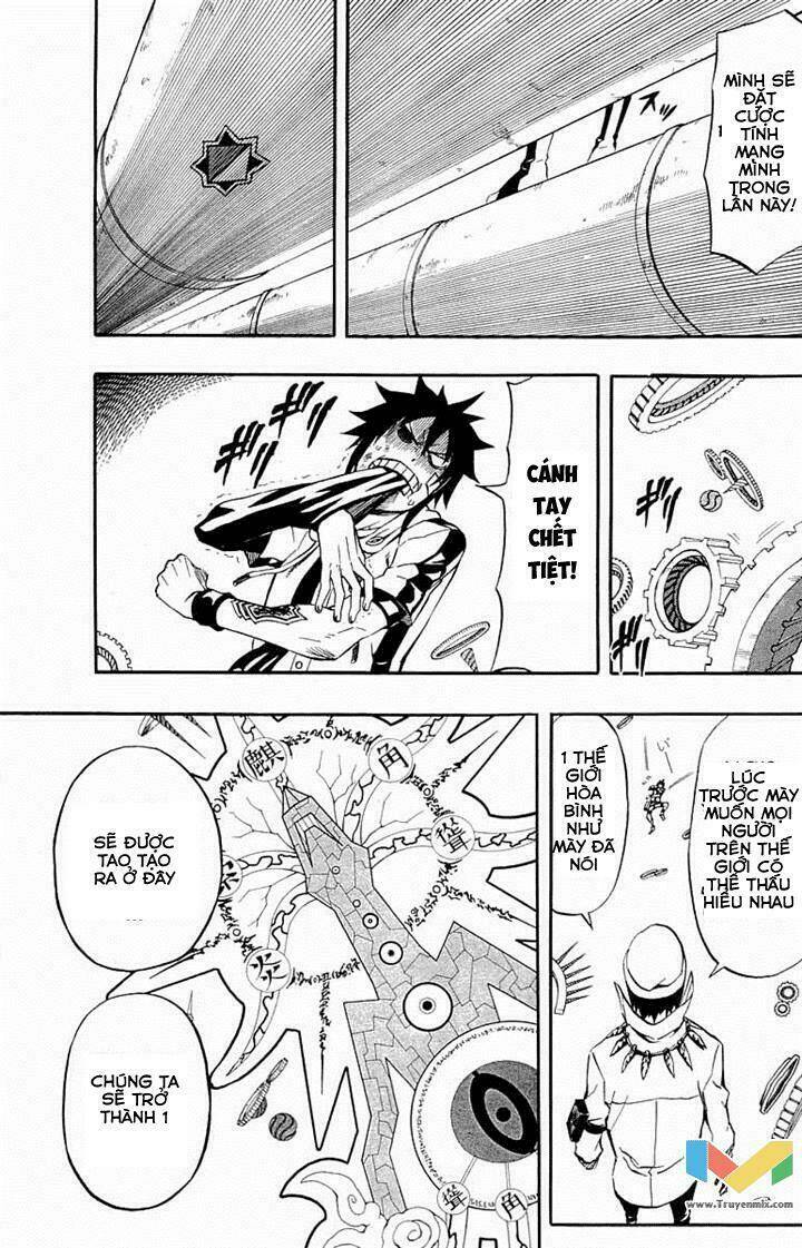 blazer driver chapter 32.1 16