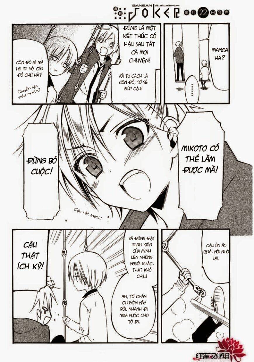 inu x boku ss chapter 31 22