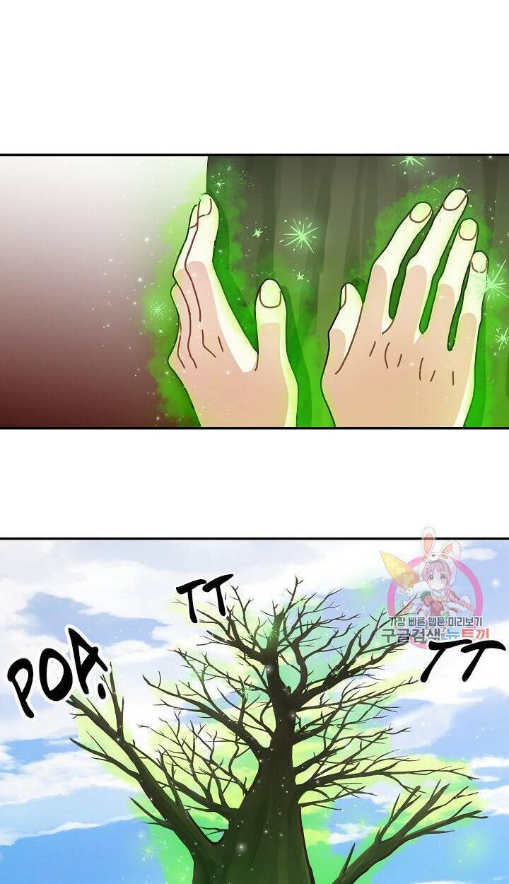 xin chào, tôi là người làm vườn! chapter 9 2