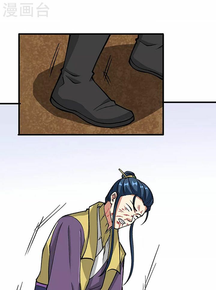 võ đạo độc tôn chapter 435 50