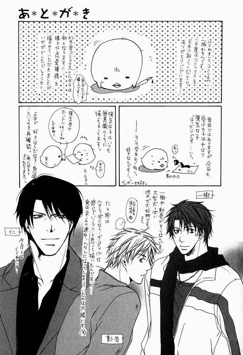 love knot chapter 7 32