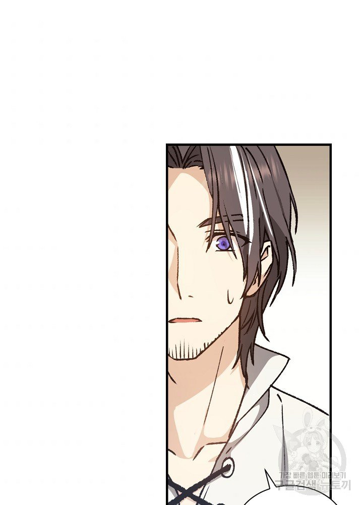 sự quay trở lại của pháp sư cấp 8 chapter 8 62