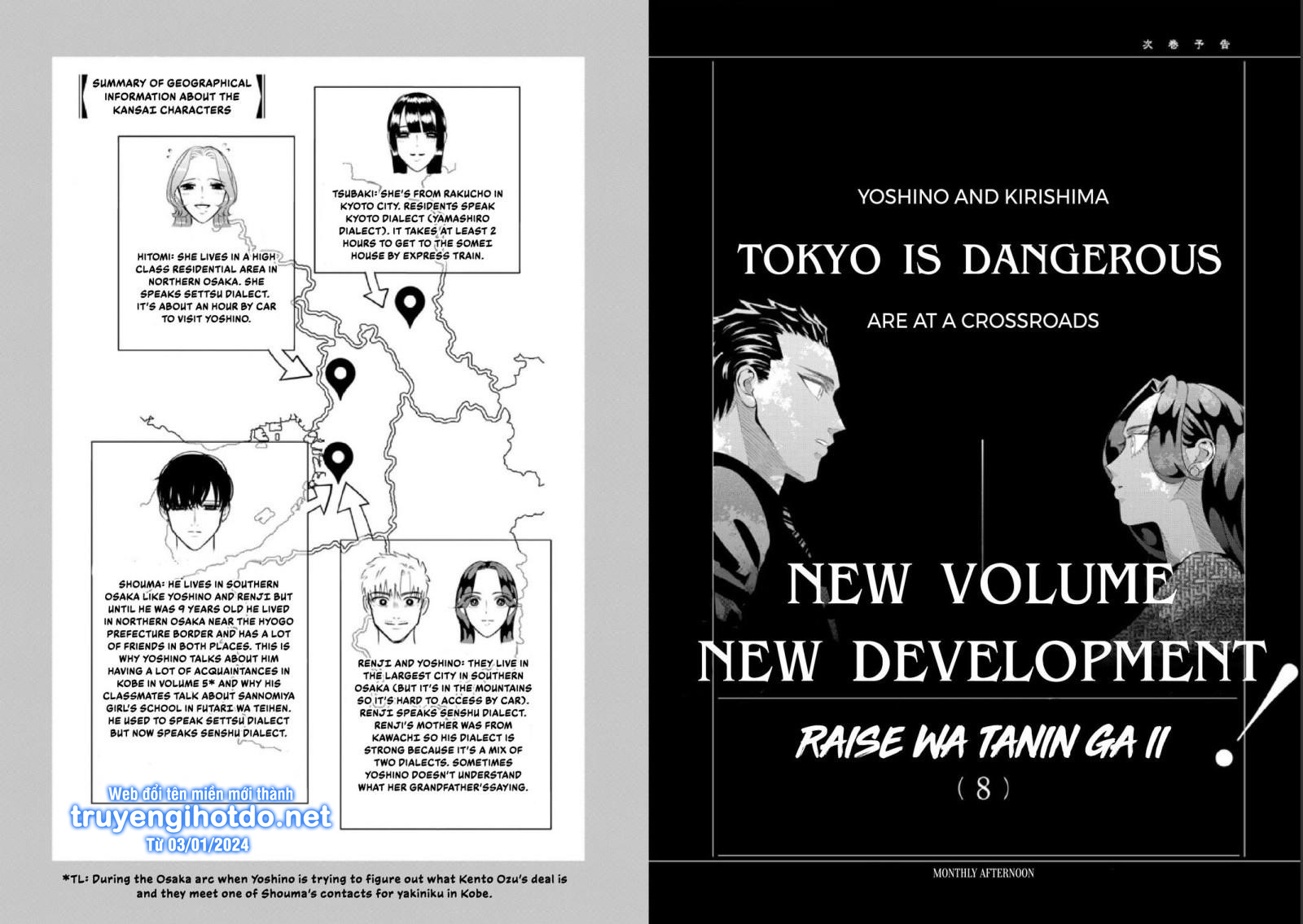 [18+] kiếp sau thà làm người xa lạ chapter 32.1 3