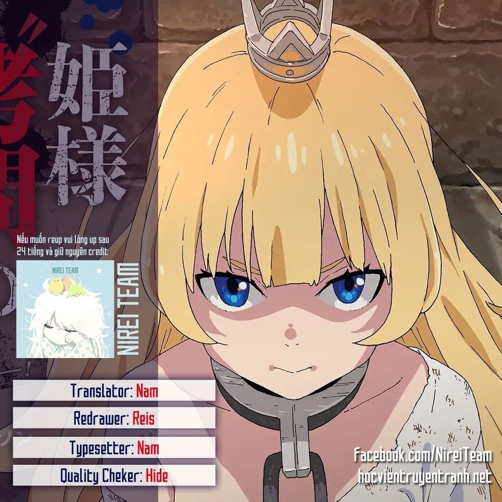 boku wa ohime-sama ni narenai chapter 11 2