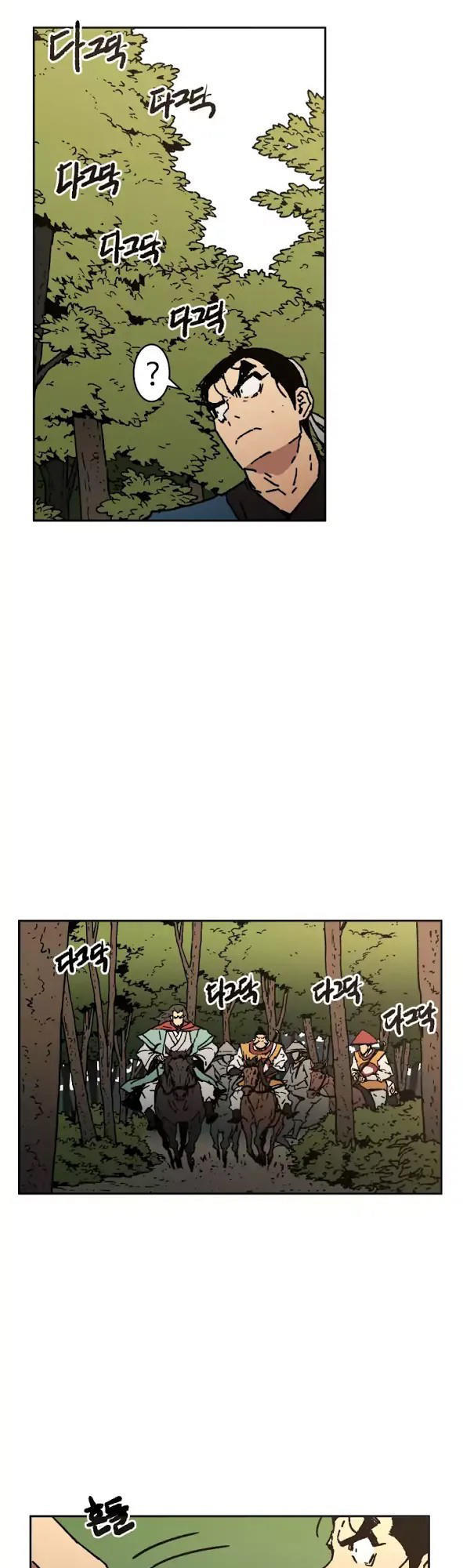 Bố Vô Song chapter 28 8