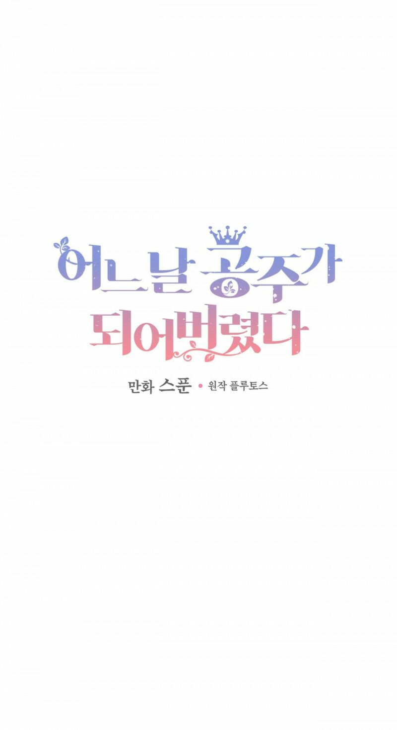 một ngày nọ tôi bỗng thành nàng công chúa chapter 122 1