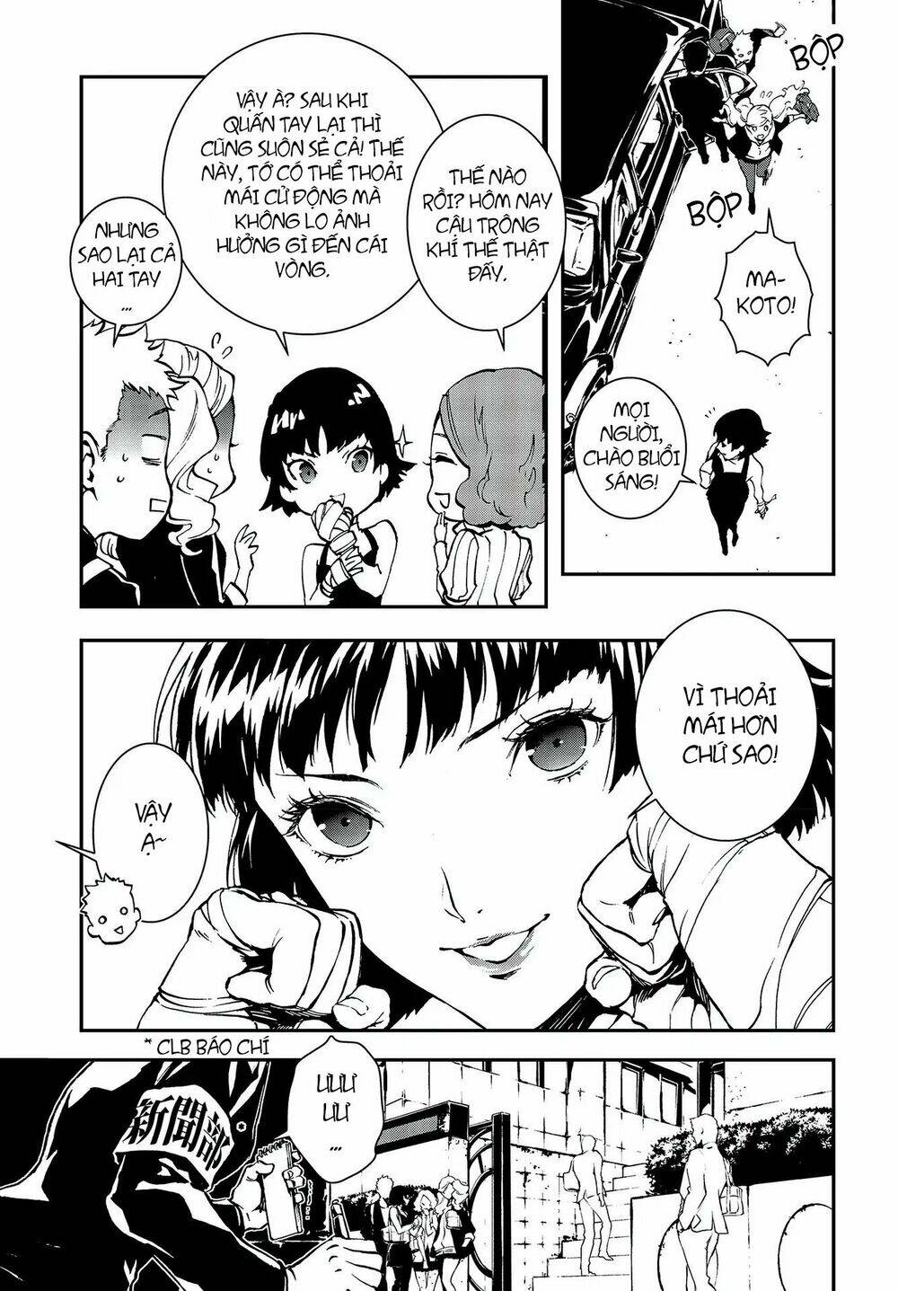 persona 5: mementos mission chapter 5 8