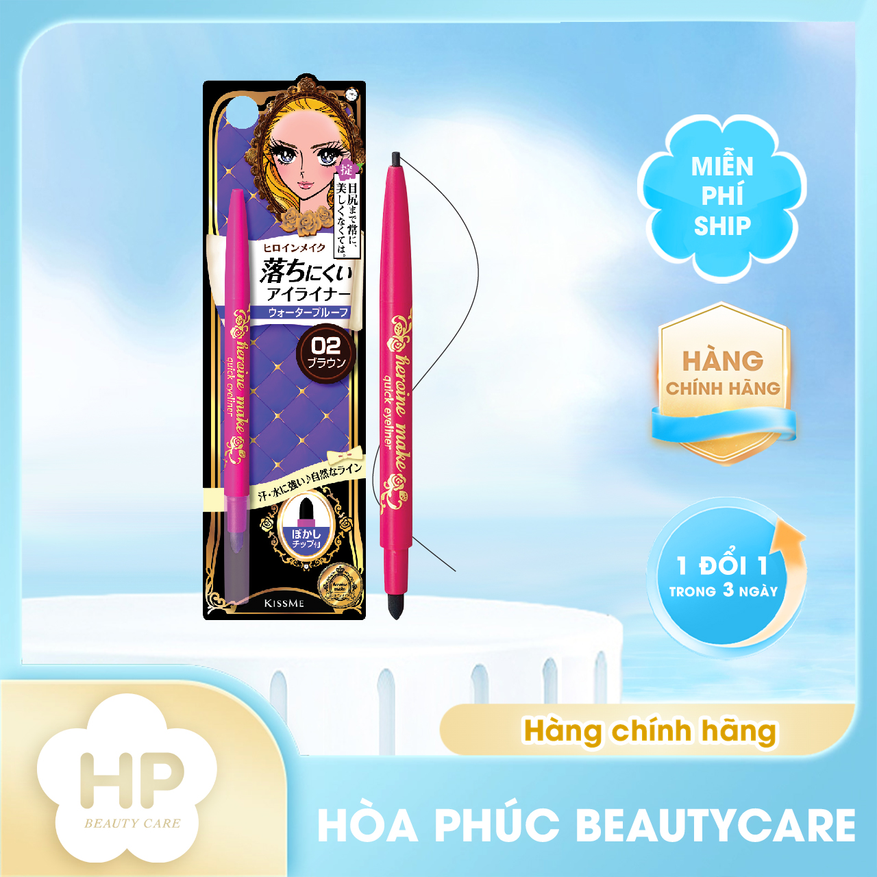 Bút Chì Sáp Kẻ Mí Mắt Kissme Heroine Make Không Trôi (Nét Vẽ Tự Nhiên-Dạng Xoay) Màu Nâu
