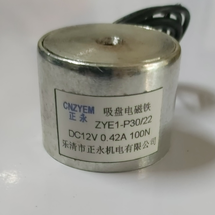 Nam châm điện nâng hút 10kg - 12v