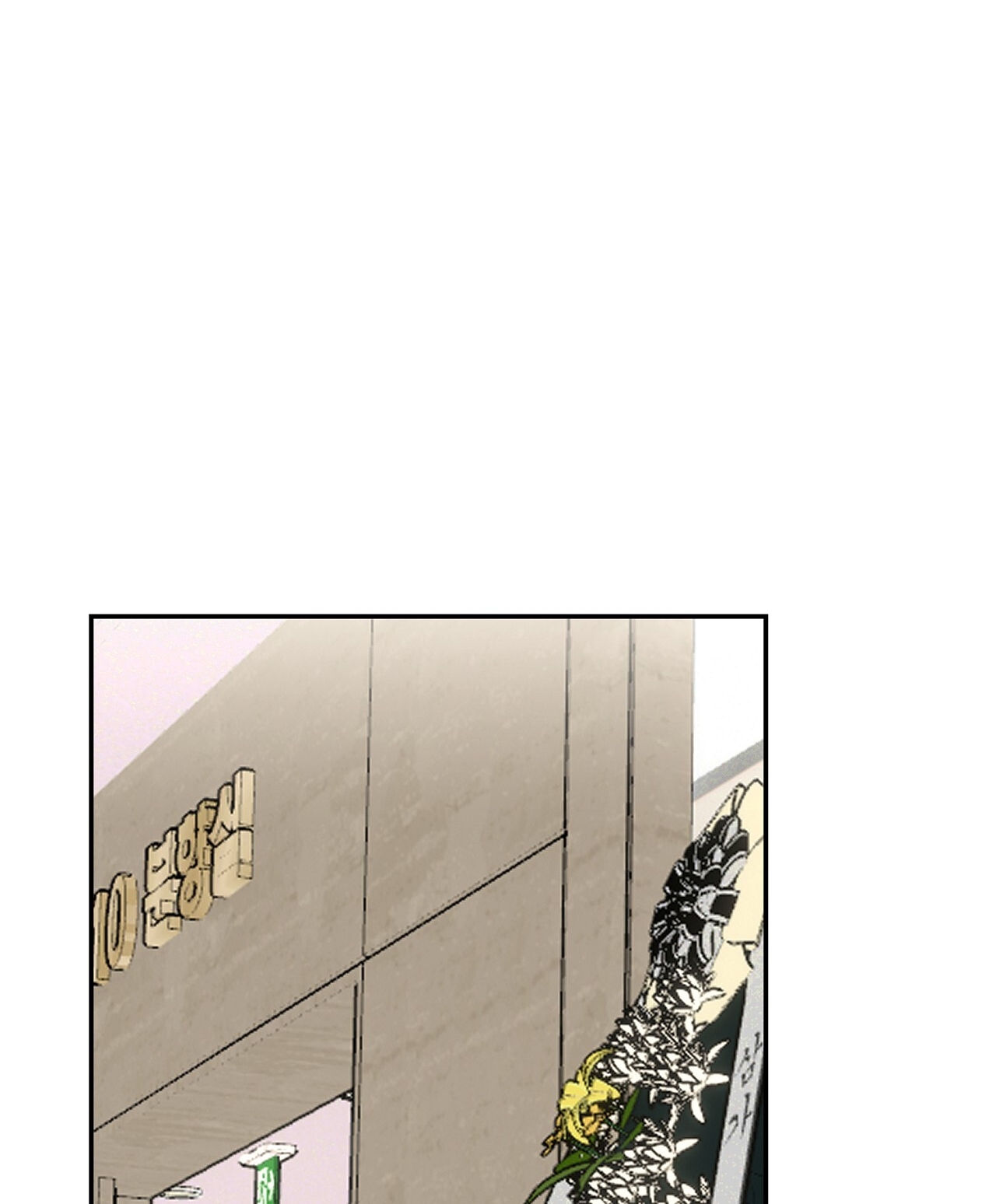 Năm Giác Quan chapter 9.2 - Trang 41