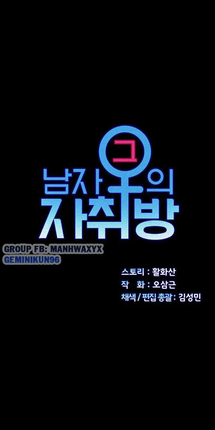 thanh niên động kinh chapter 120 4