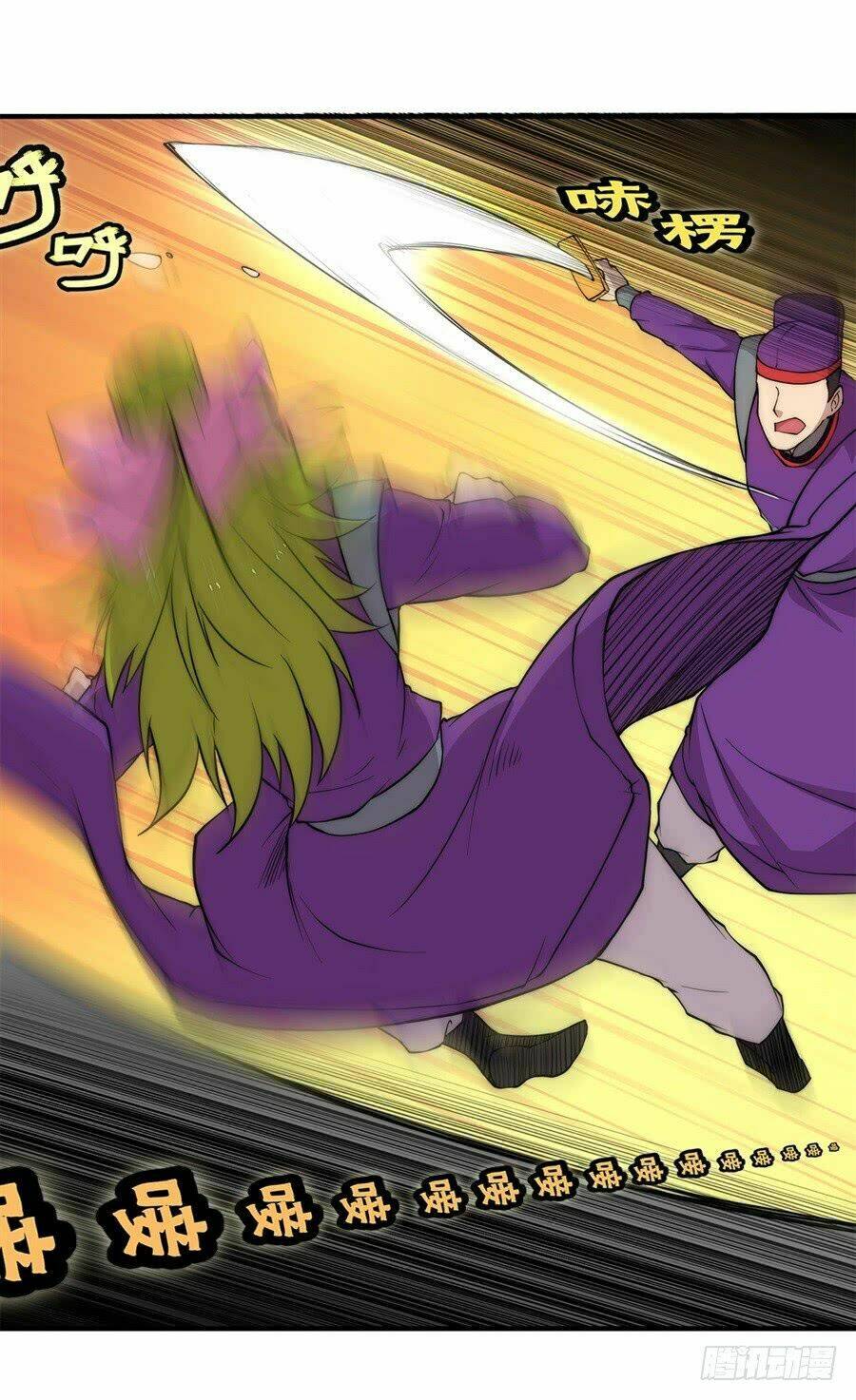 cuộc sống thoái ẩn của võ lâm chi vương chapter 32 18