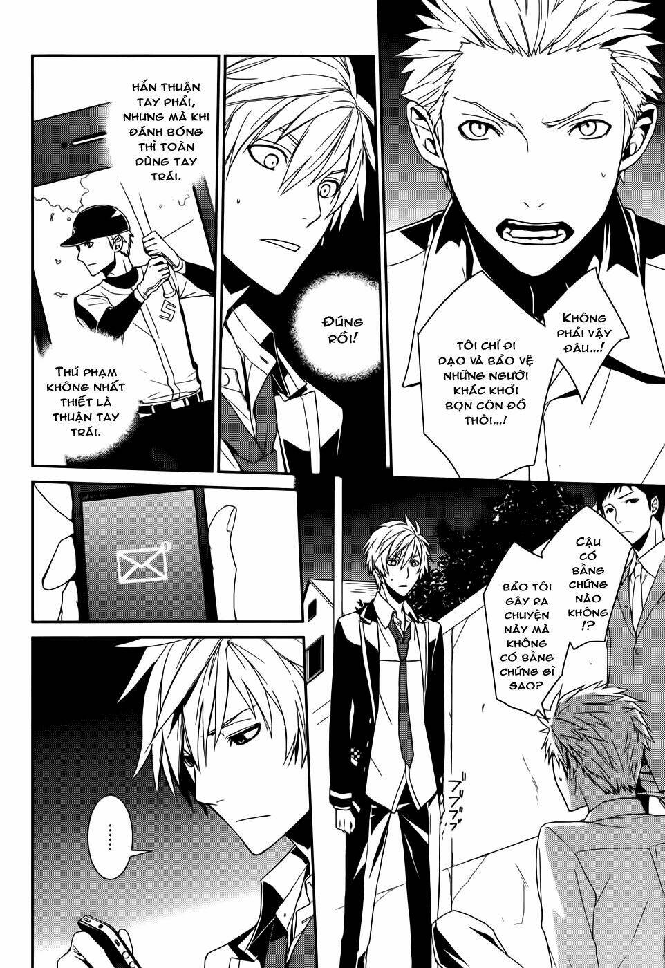 dennou alice to inaba-kun chapter 3 7